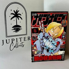 Monthly Shonen Gangan - 2009