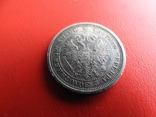 * Russland Poltina (1/2 Rubel)