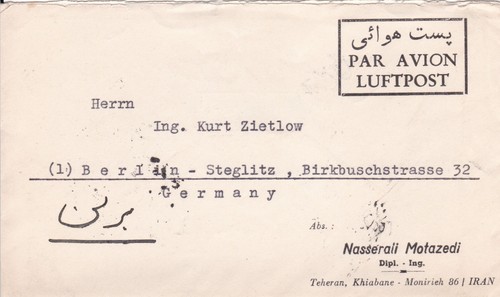Seltener luftpost brief von - seltener,