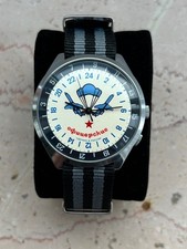 Eine seltene Version der