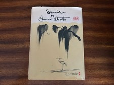 Sumi-e by Chiura Obata (1967