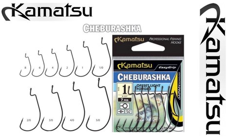 Kamatsu cheburashka offset - kamatsu,