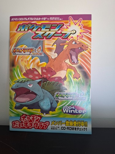 Pokémon feuerrot blattgrün - feuerrot, /