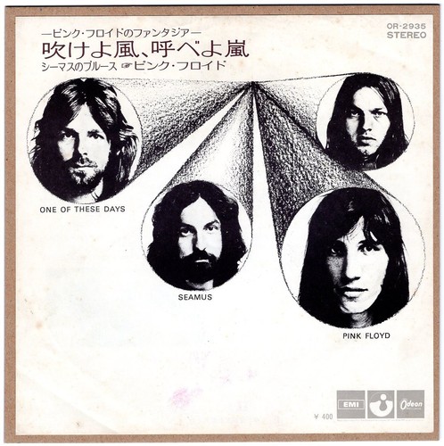 Pink floyd one these - pink, days