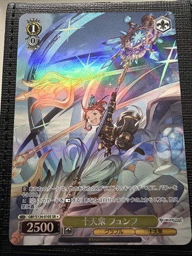 Weiss schwarz fif - weiss,