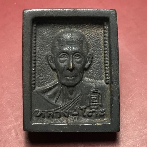 Amulett charm glück phra - glück,