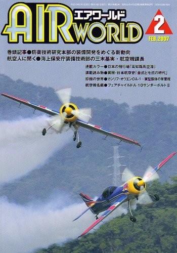 Air world magazine - air,