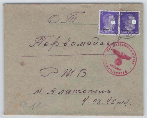 Ukraine brief 1943 der - ukraine,