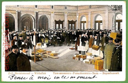 Ah1907 lithuania vintage - ah1907,