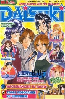 Daisuki band - daisuki,,