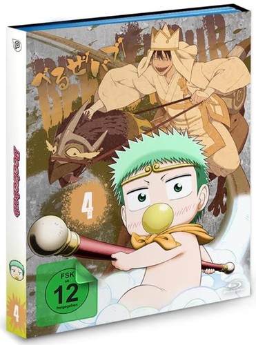 Beelzebub vol blu ray - beelzebub,