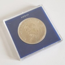 DDR MfS NVA Medaille