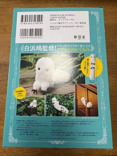 Atelier witch hat vol 12 - witch, vol.12