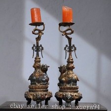 12.9" Chinese Bronze Wealth