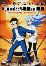 Now and Then, Here and There - Gesamtausgabe (OmU) [... | DVD | Zustand sehr gut