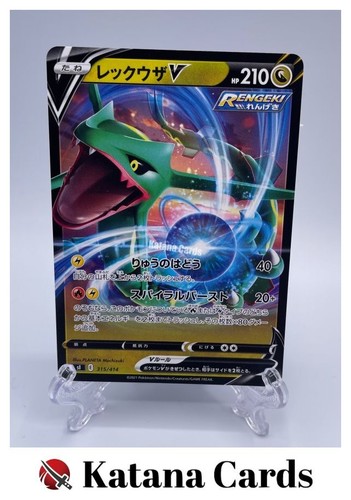 Pokemon karten rayquaza - pokemon,