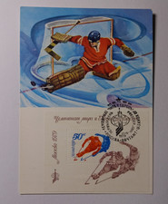 Russland Russia Postkarte mit Block 1979 WM Eishockey Moskau FDC