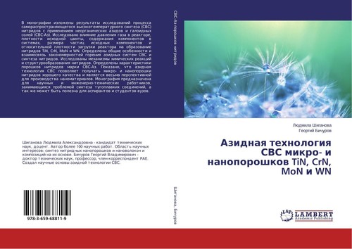 Azidnaq tehnologiq svs - azidnaq, mikro-