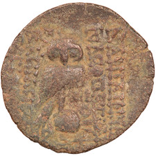 UNERFORSCHTE SELEUKID ANTIKE