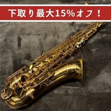 Yanagisawa T-900μ (mu) Bb