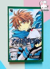 Tsubasa: Reservoir Chronicle