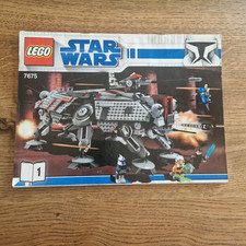 LEGO 7675 Star Wars
