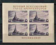 Sowjetunion  -  Block 2   * *