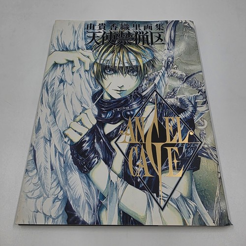 Yuki kaori angel - yuki,