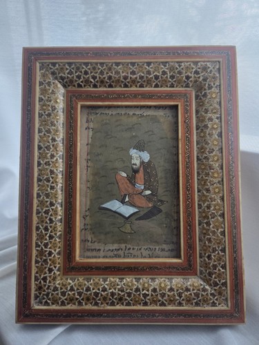 Persische oder indische - oder,