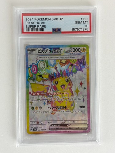 2024 pokemon jpn sv8 - sv8, super