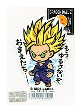 DRAGON BALL Z Sticker Super