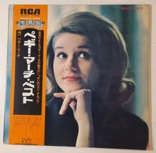 Peggy March - Best, Rare Vinyl