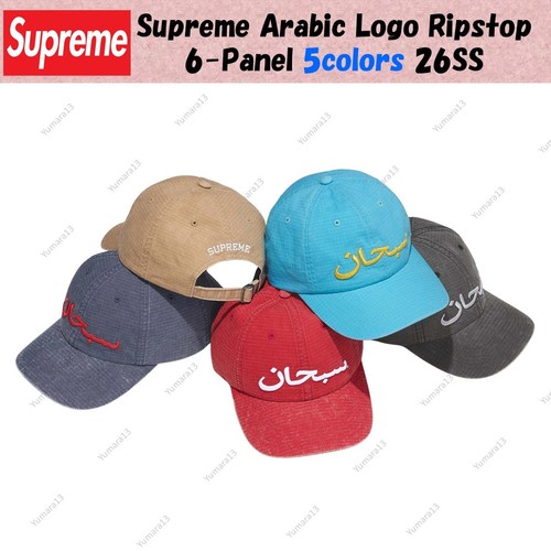 Supreme arabic logo - supreme, ripstop