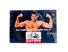 Vintage dara singh hercules - vintage,
