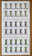 Privatpost PIN Mail Berlin