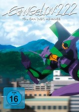 Evangelion: 2.22 - You Can (Not) Advance.       DVD
