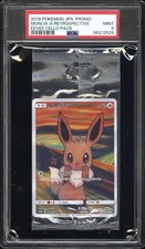 2018 Pokemon Eevee Munch