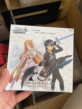 Weiss Schwarz Animation Sword