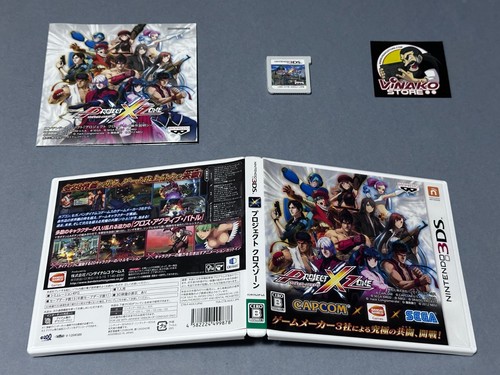 Project zone nintendo 3ds - x,