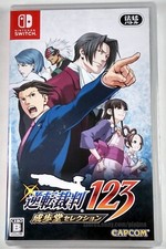 PHOENIX WRIGHT ACE ATTORNEY