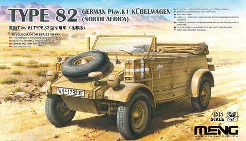 Meng model 015 1 35 - vs-015, 1:35