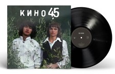 Кино – 45 (LP 
