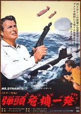 60er ORIGINAL - B2 Lex Barker