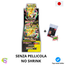 MEGA Dream EX M2a NO SHRINK