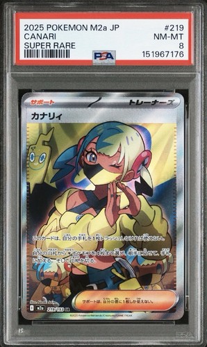 Canari psa super rare - 8, 2025