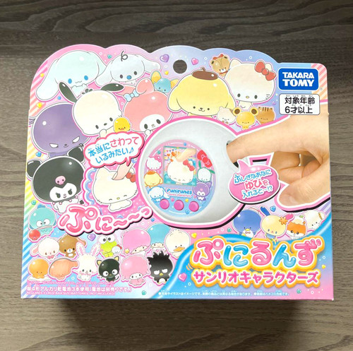 Sanrio figuren punirunes - figuren,