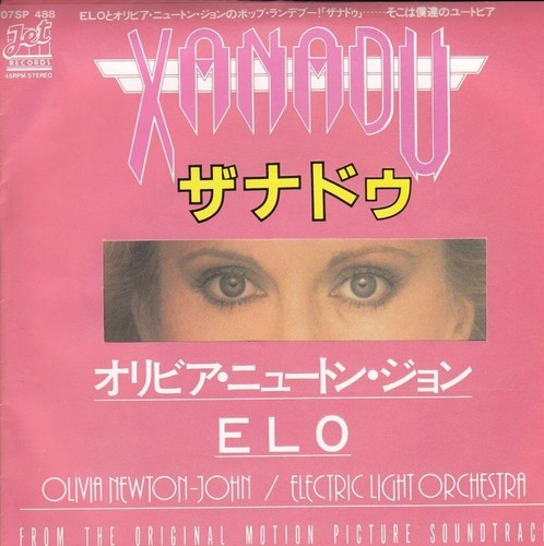 Electric light orchestra - electric, &