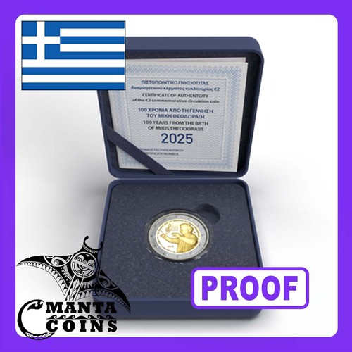 Euro griechenland 2025 100 - griechenland,