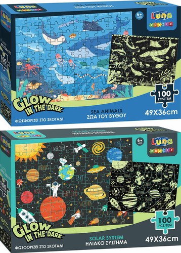 Luna puzzle glow - luna, in