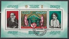 Sowjetunion, Satellitentelefon, 1981, gest., MiNr Bl 153